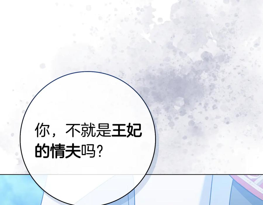 第251页