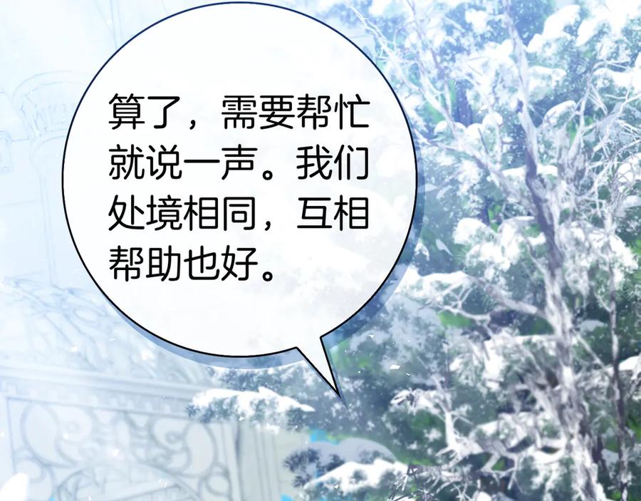 第260页
