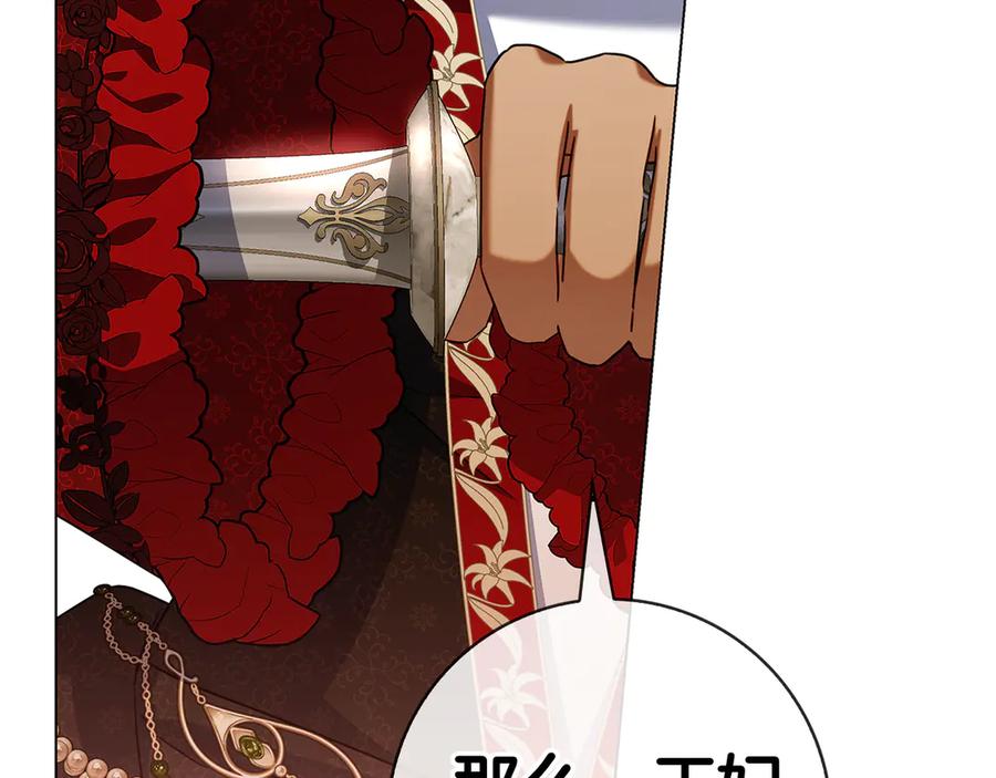 第194页