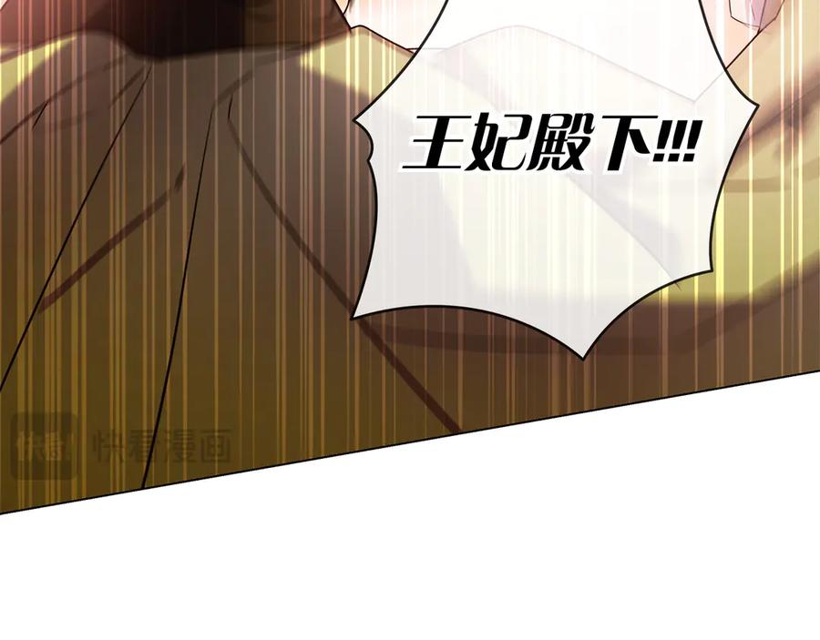 第238页