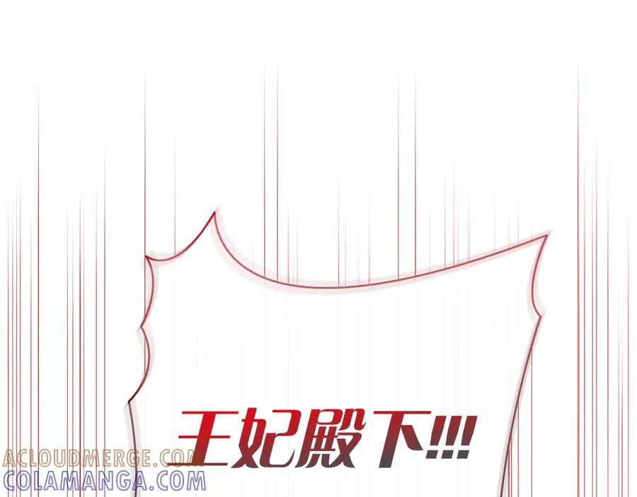 第261页