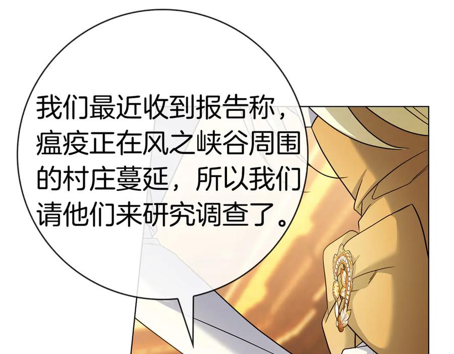 第207页