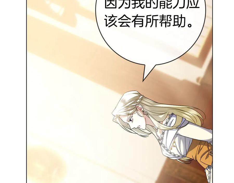 第211页