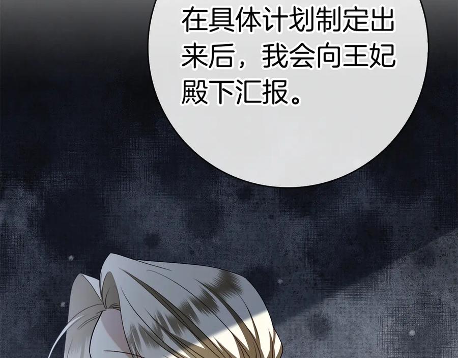 第215页