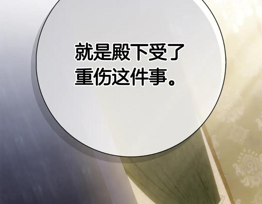 第254页