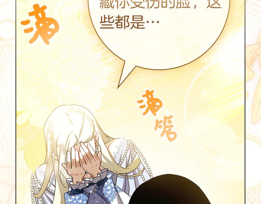 第179页