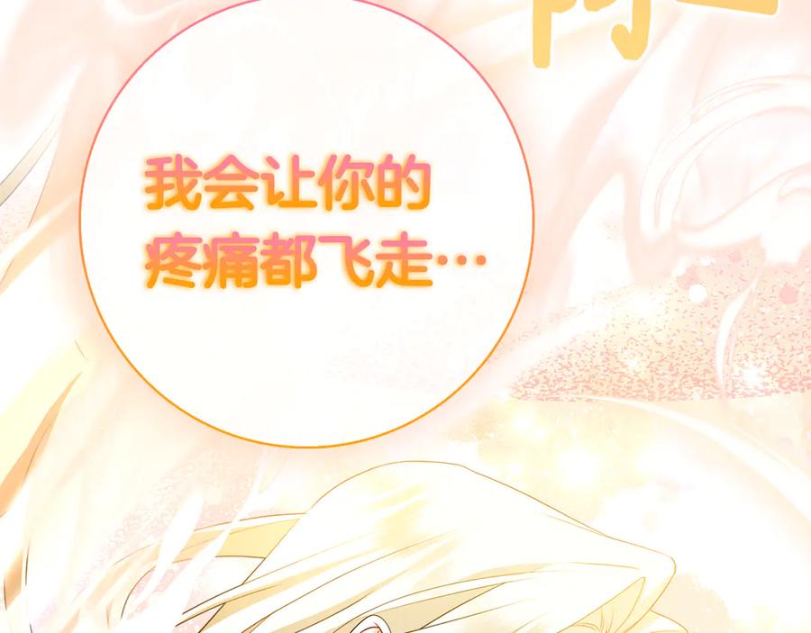 第200页