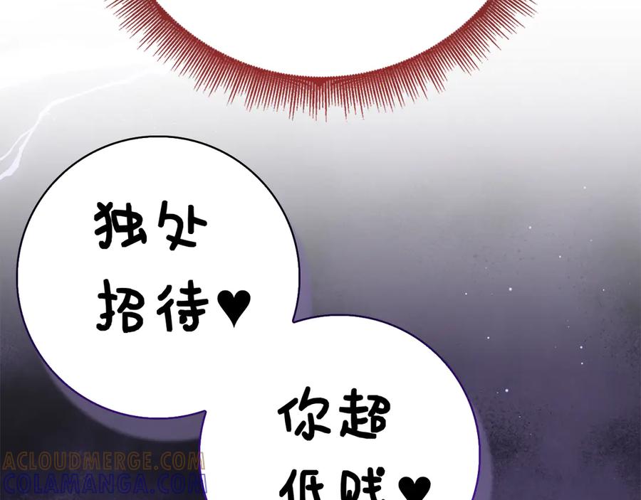 第209页