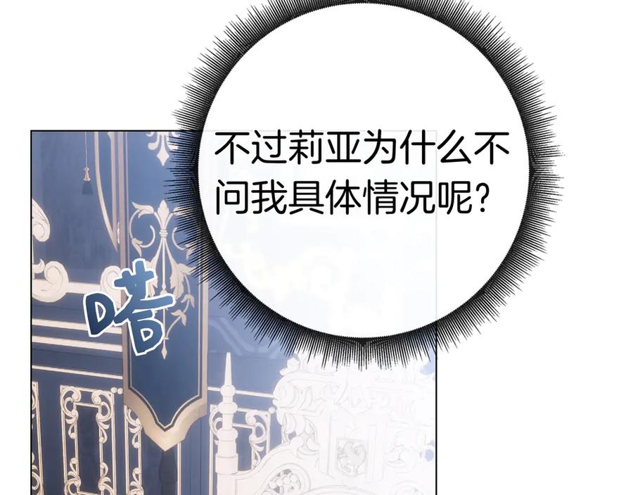 第214页
