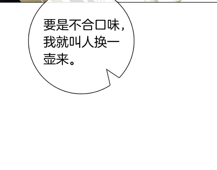 第247页