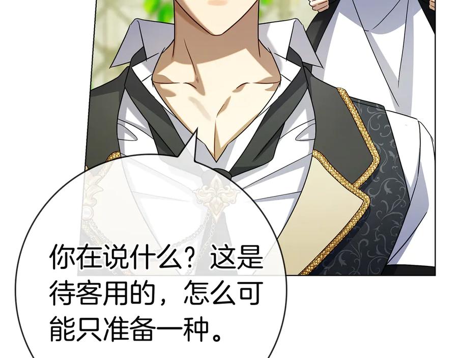第250页