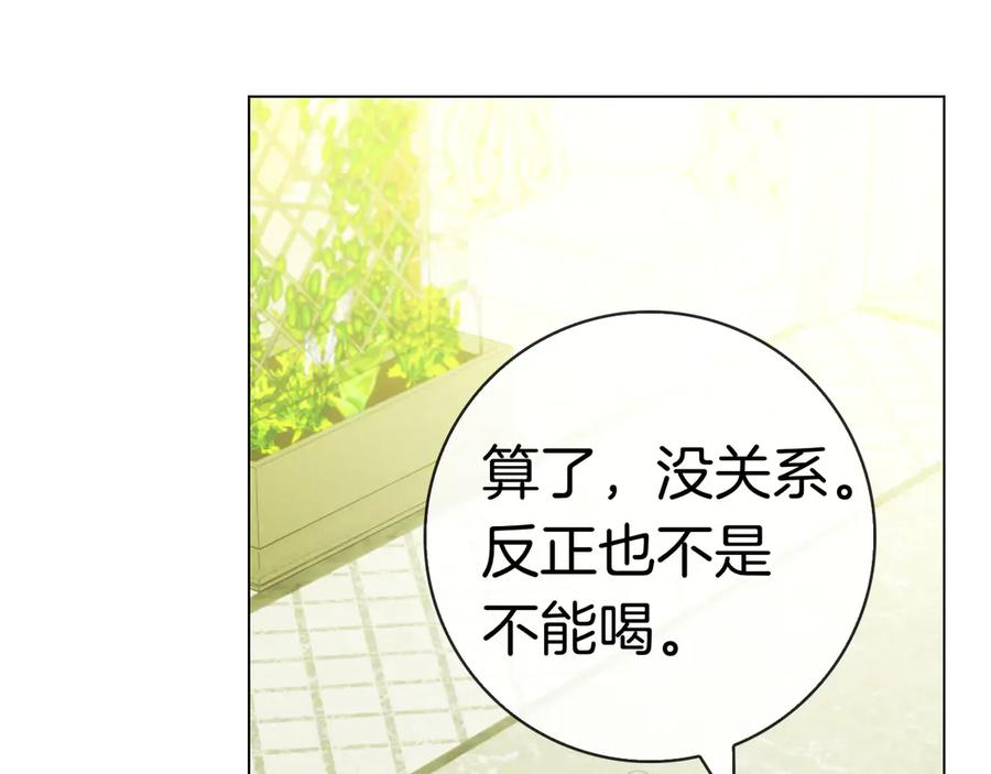 第255页