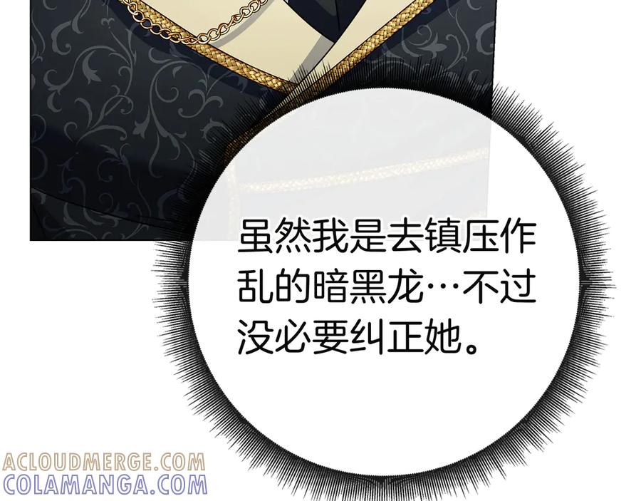 第261页