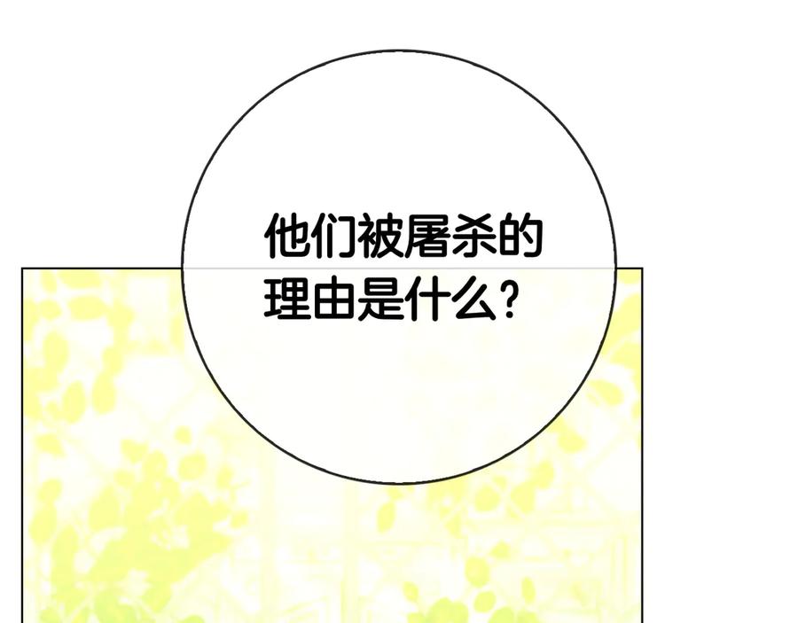 第267页