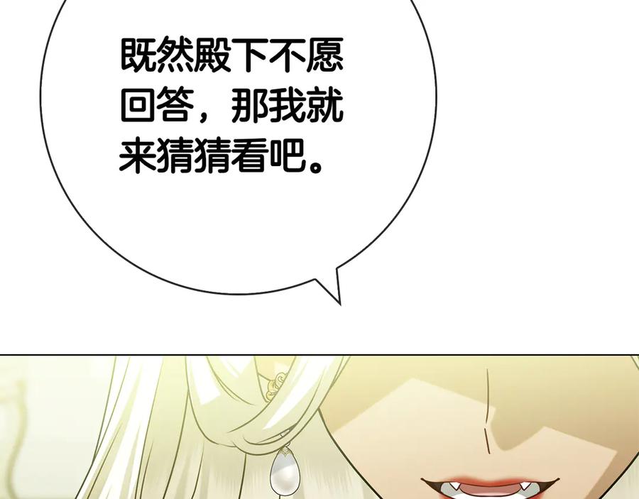 第271页