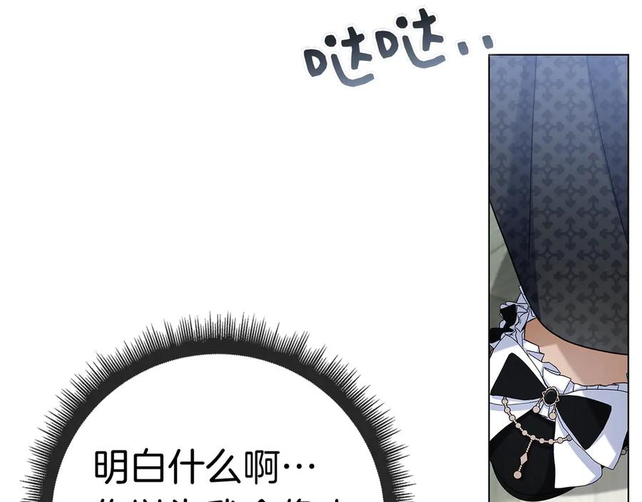 第203页