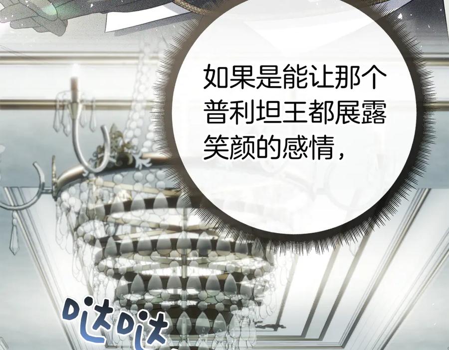 第212页