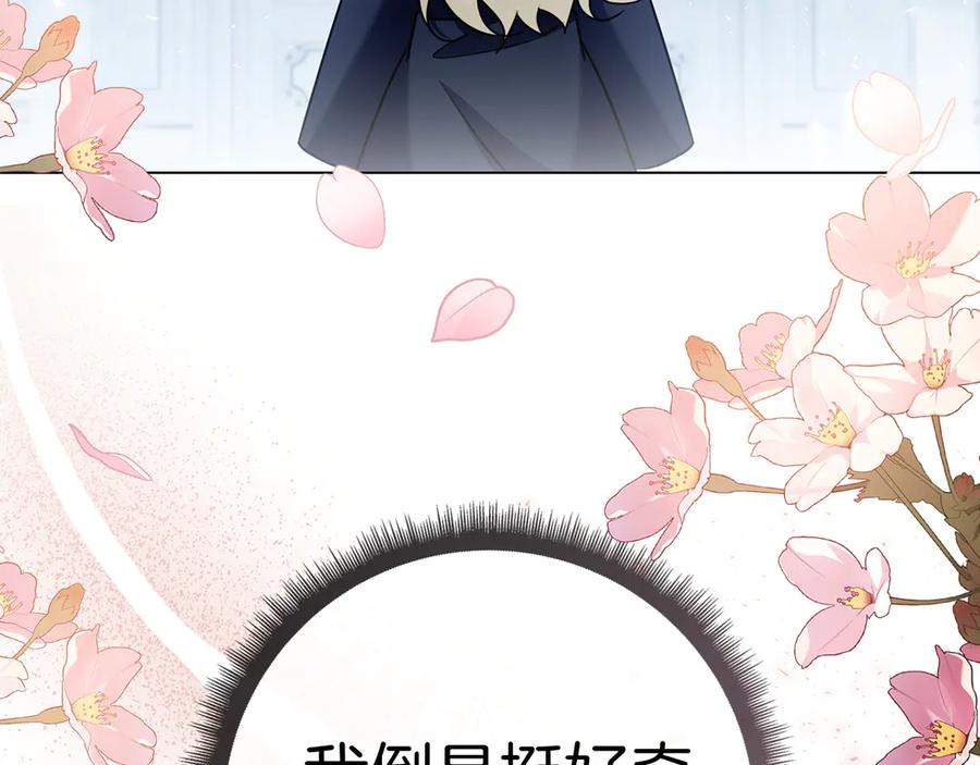第214页