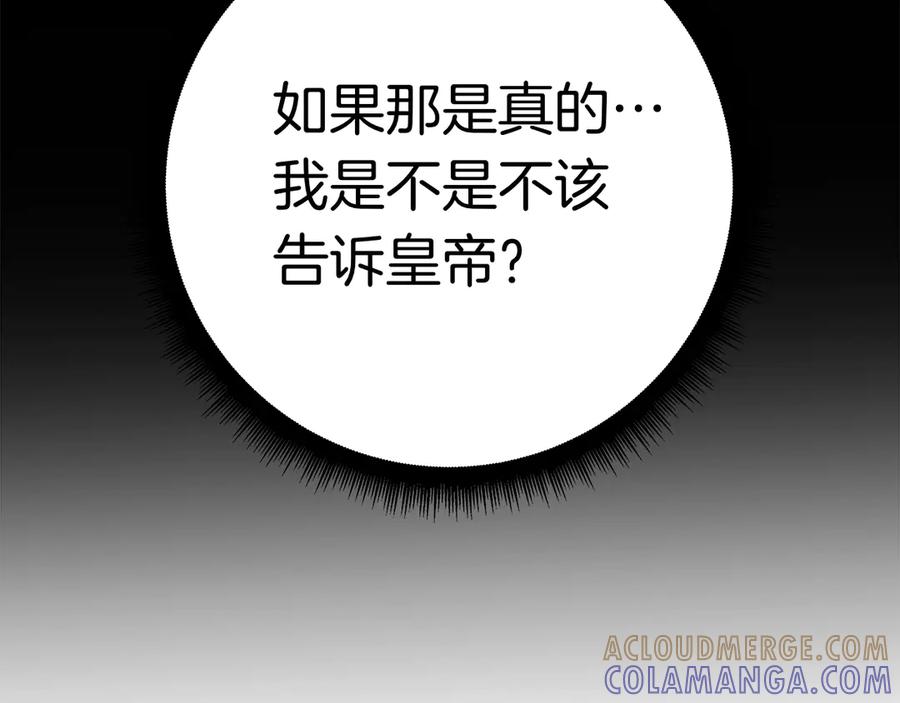 第233页