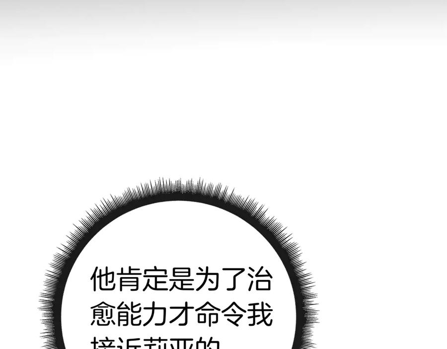 第234页