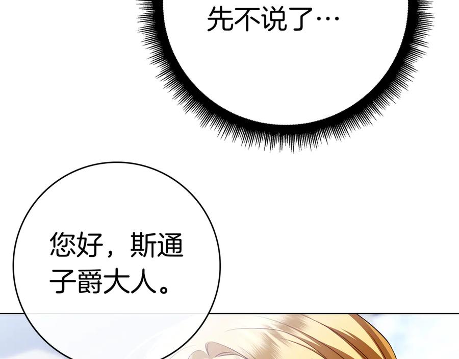 第238页