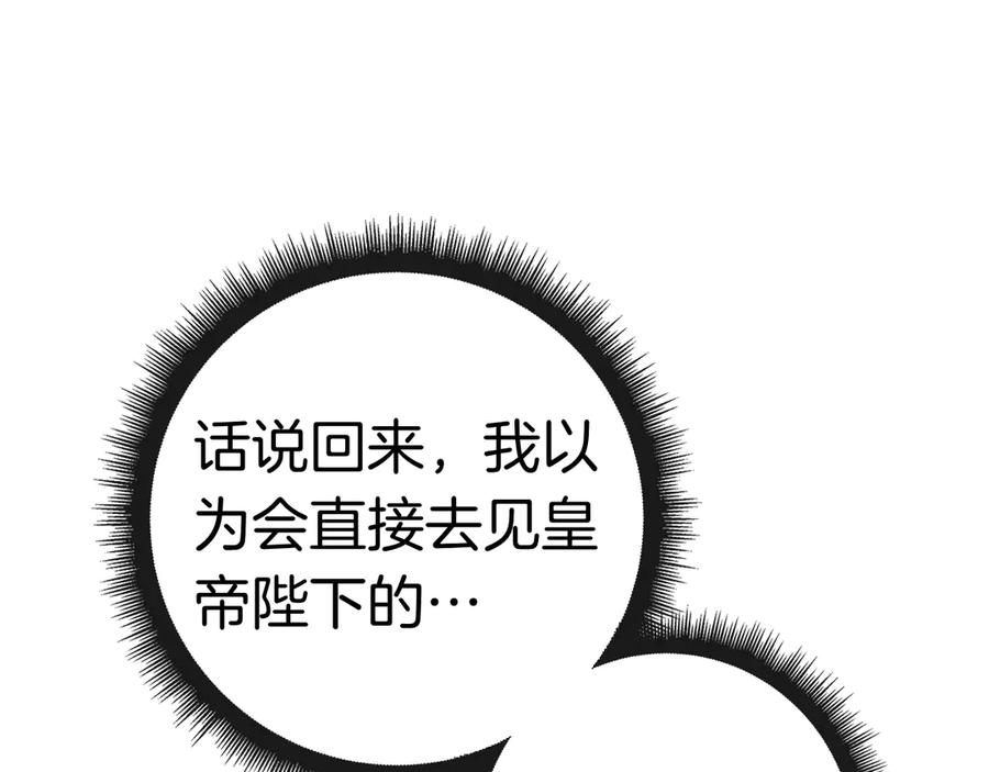 第256页