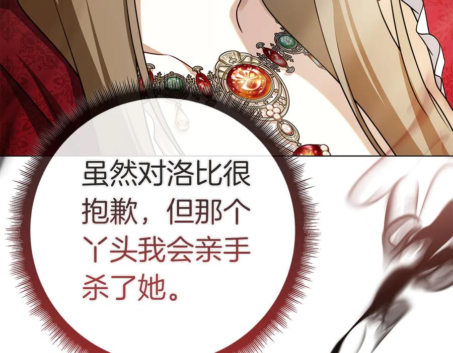 第234页