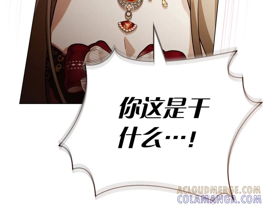第241页