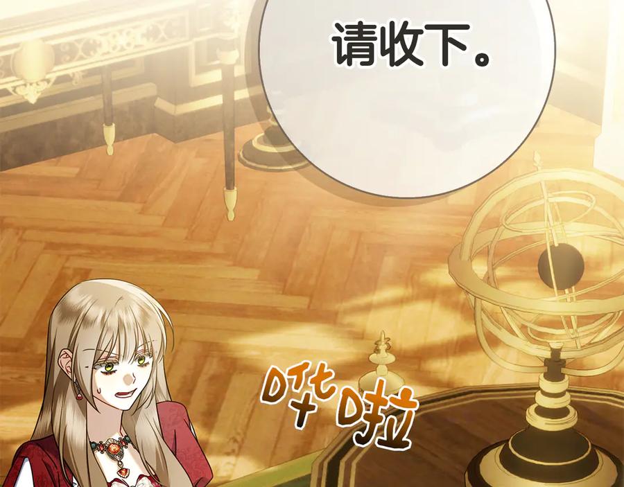 第243页