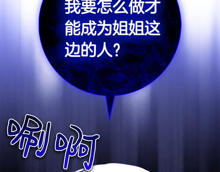 第247页