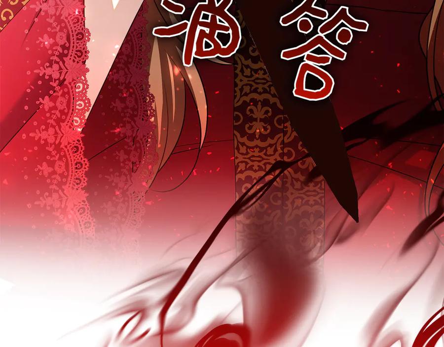 第255页