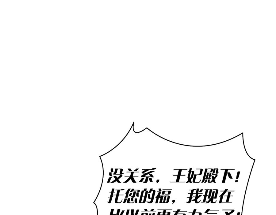 第267页