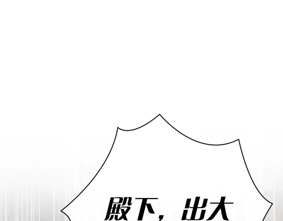 第280页