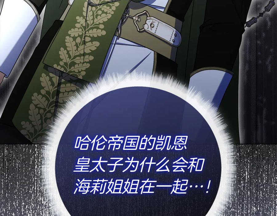 第300页