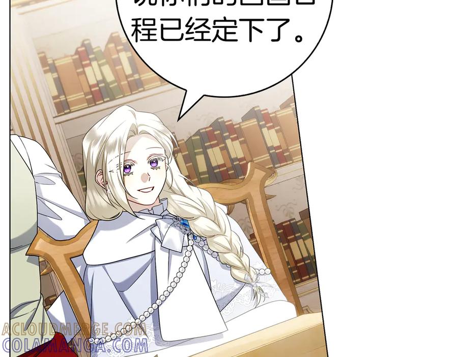 第201页