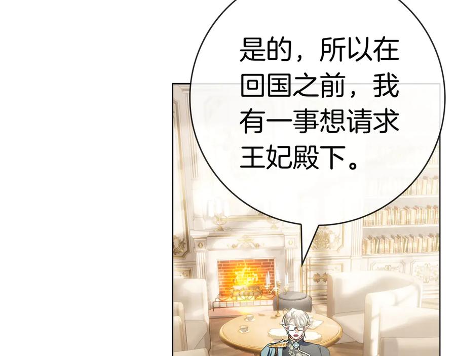 第207页
