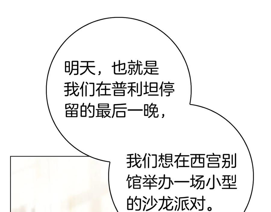 第211页