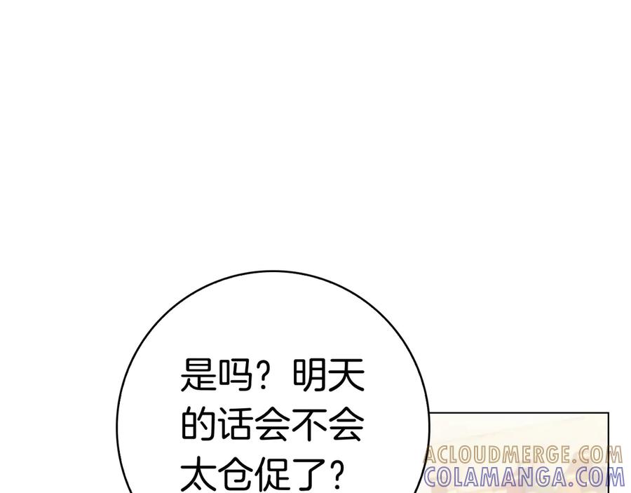 第217页