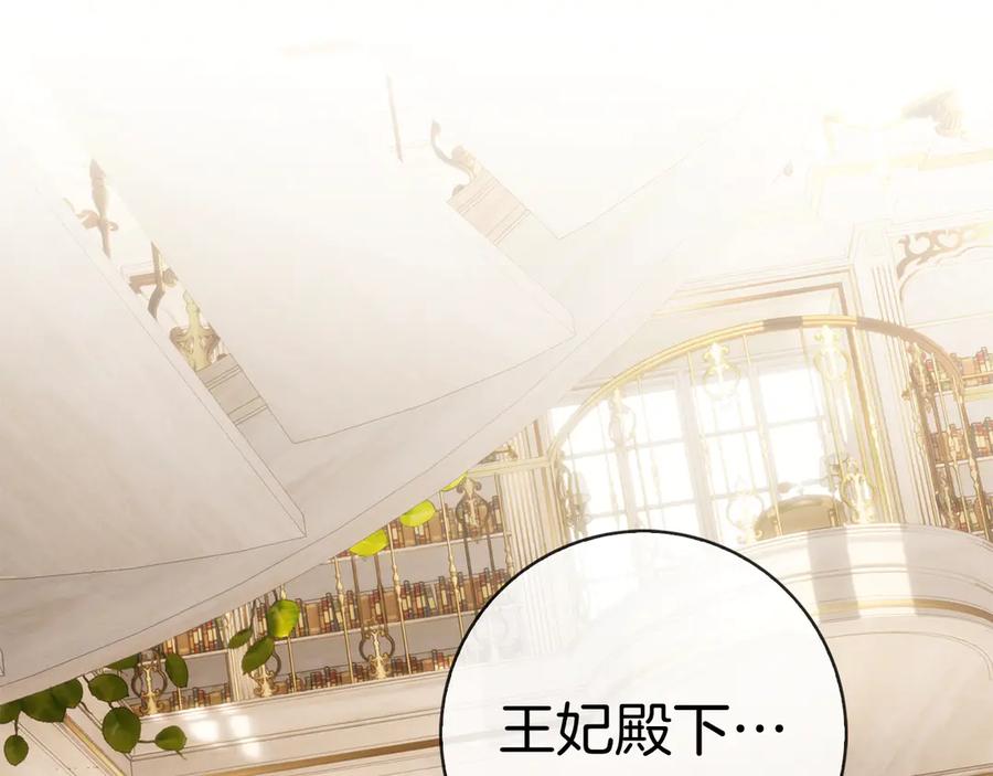 第236页