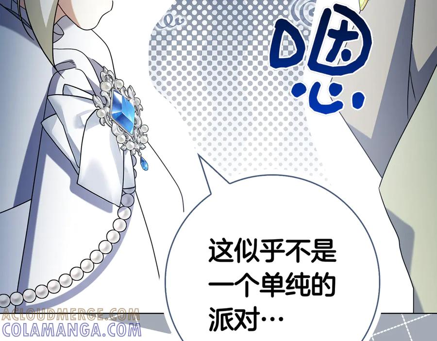 第241页
