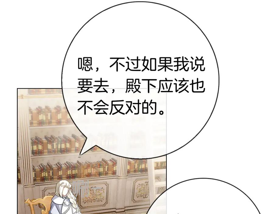 第243页
