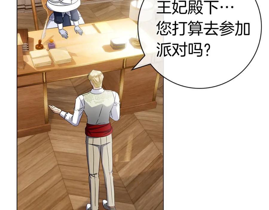 第244页