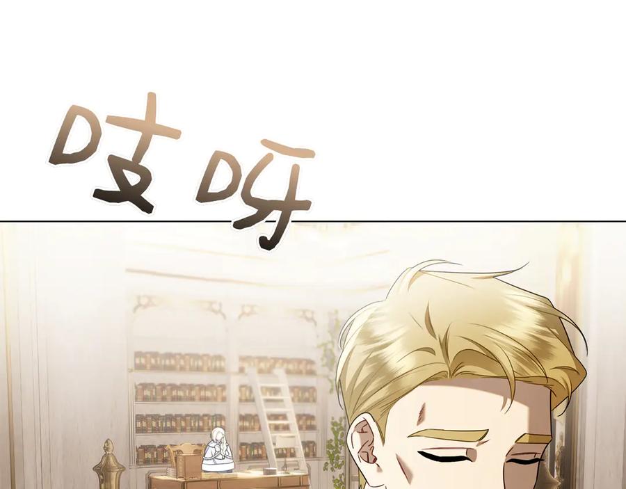 第256页
