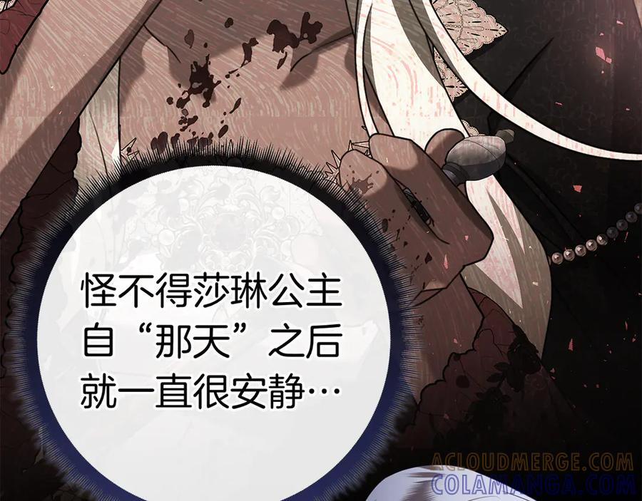 第261页