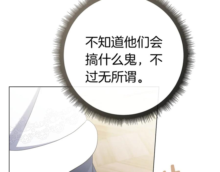 第267页