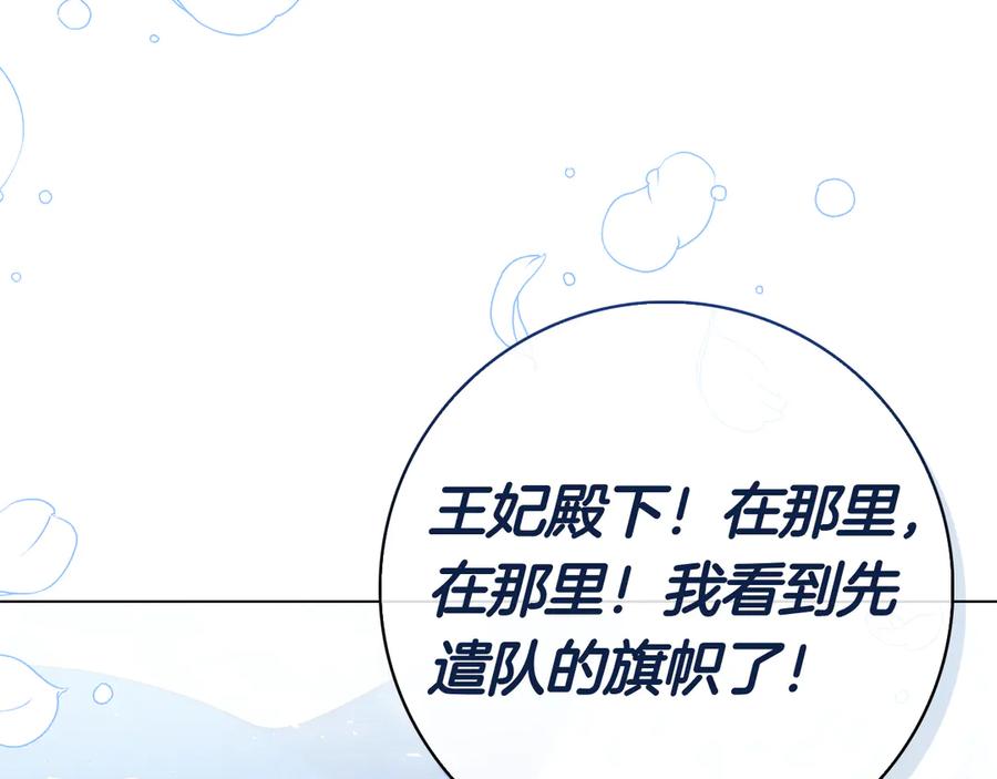 第239页