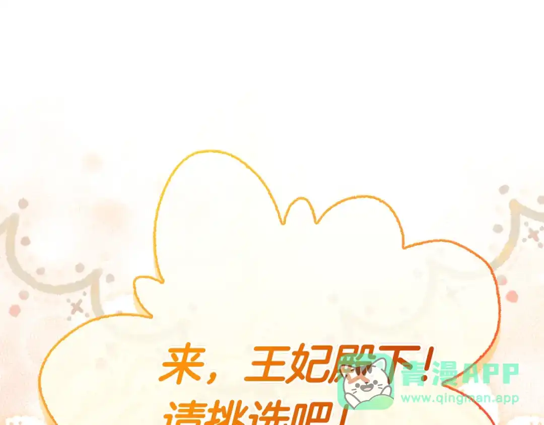 第196页