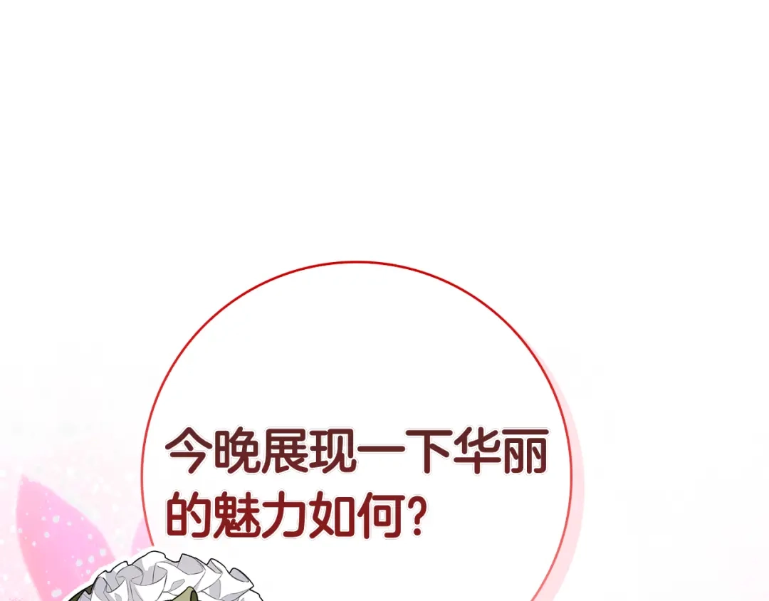 第203页