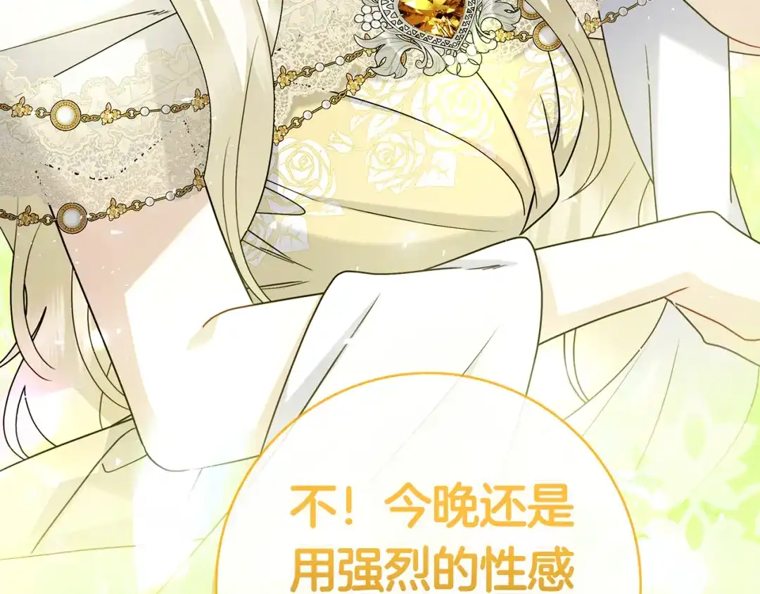 第207页