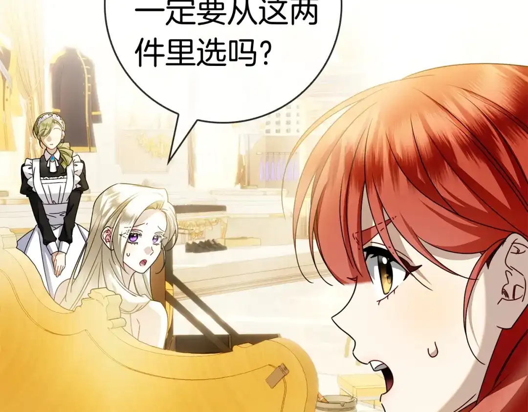 第210页